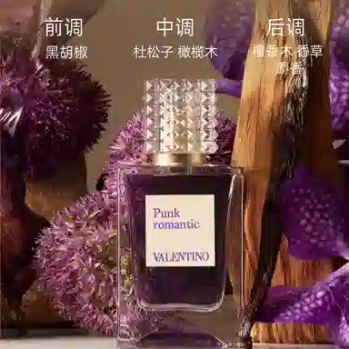 Valentino Anatomy of Dreams Punk Romantic EDP 100ml