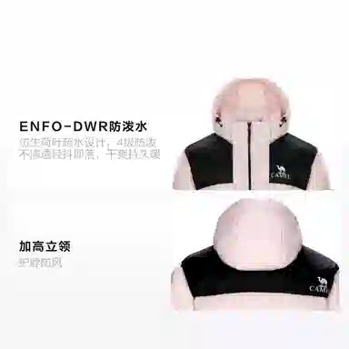 CAMEL Black Diamond 3.0