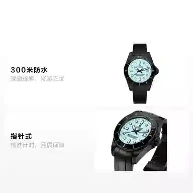 TITONI SEASCOPER 300 42mm