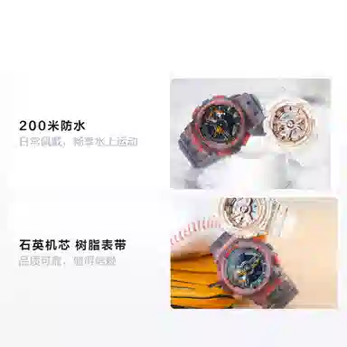 CASIO G-SHOCK GA-110LS-1APRGMA-S110SR-7APR