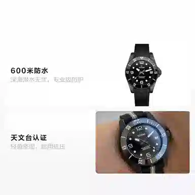 TITONI 600 42mm 83600 C-BK-256