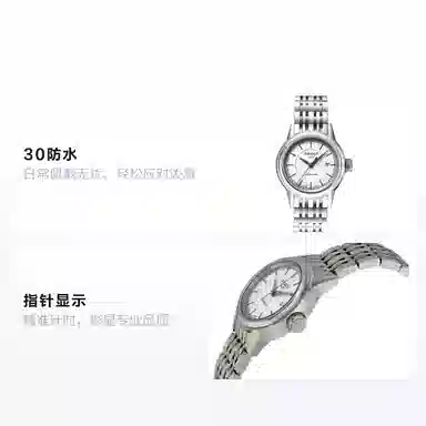 TISSOT 28.5mm 28.5mm*29.5mm T085.207.11.011.00