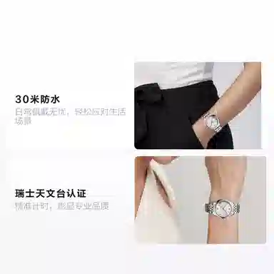 OMEGA 30 34mm 434.10.34.20.02.001