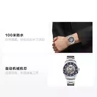 MIDO M038.436.11.041.00