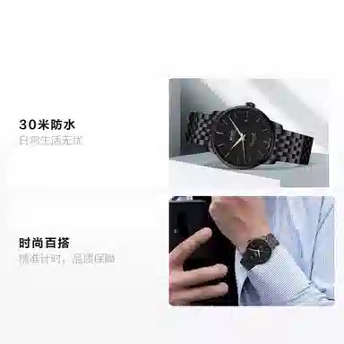 MIDO 30 39mm M027.407.33.050.00