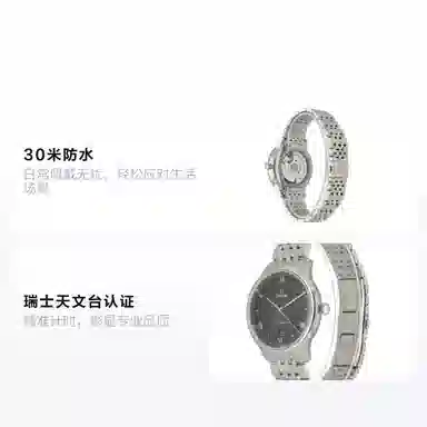 OMEGA 30 40mm 434.10.40.20.01.001