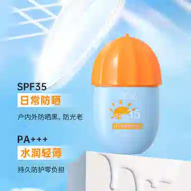 BOB SPF50+PA++