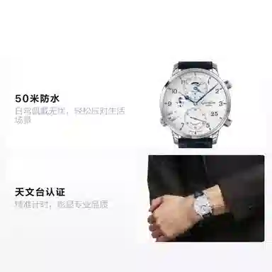 GLASHUTTE ORIGINAL 50 44mm