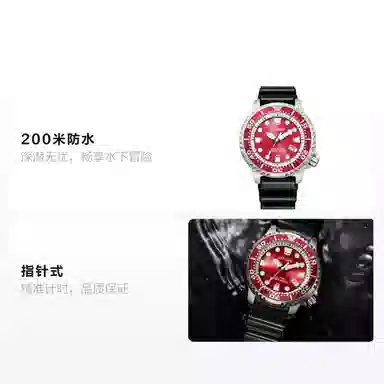 Citizen Promaster BN0159-15X