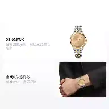 OMEGA 30 40mm 434.20.40.20.08.001