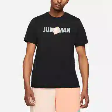 Air Jordan Jumpman T