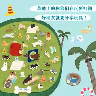 DREAM FRIENDS 1000pcs