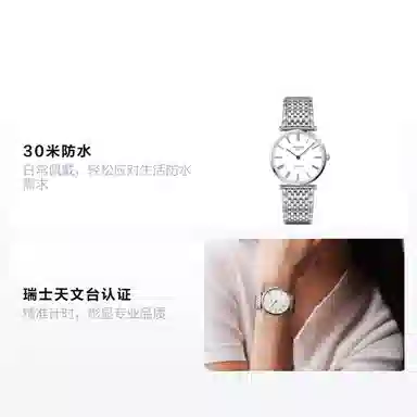 Longines L4.918.4.11.6