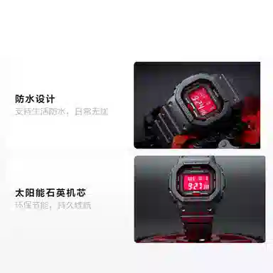 G-SHOCK GW-B5600AR-1PR Black
