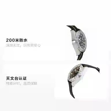 TUDOR Black Bay M79470-0002