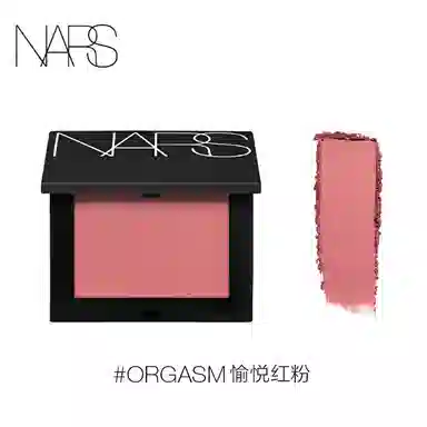 NARS 4.8g