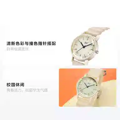 361° Quartz Silicone Watch