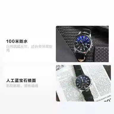 CASIO EDIFICE 100 EFB-530L-2AVUPRD
