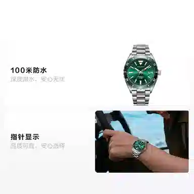 ROSSINI 100 50069T08C