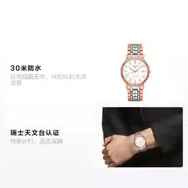 Longines Classic Automatic L4.921.1.12.7