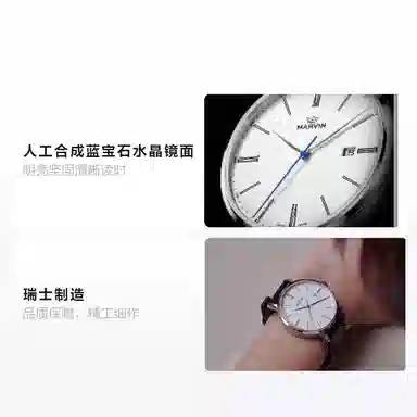 MARVIN M025.13.25.74