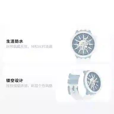 SWATCHBIG BOLD 47mm SB03N103