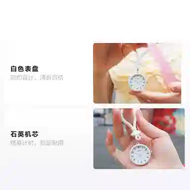 MINISO Quartz Keychain Watch