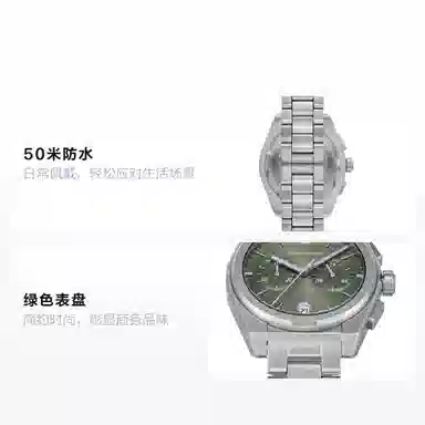 EMPORIO ARMANI 42mm 50