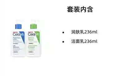 236ml+236ml