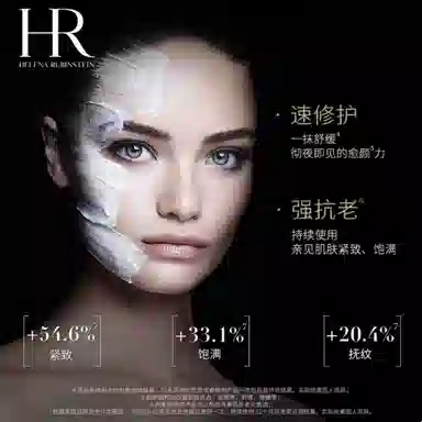 HR 50ml