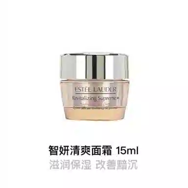 雅诗兰黛 全能护肤五件套装+化妆包 滋润 小样版