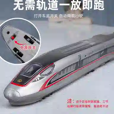 卡威 合金高铁复兴号 电动火车玩具 仿真动车高速列车 成品模型