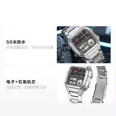 三达 简约大气复古方块腕表 双显示测温三地时间 电子+石英机芯 钢表带 国表 男表 黑色表盘 防水