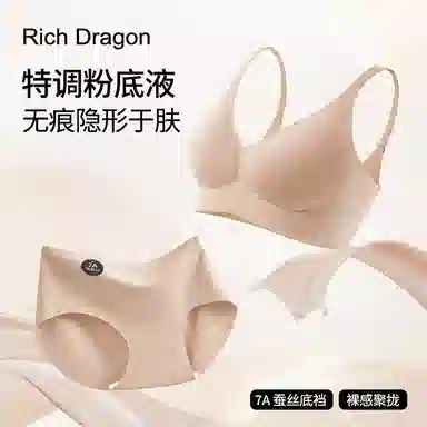 Rich Dragon