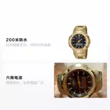 Casio G-Shock AWM-500GD-9APRD