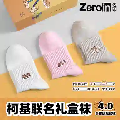 ZEROIN 10A 5