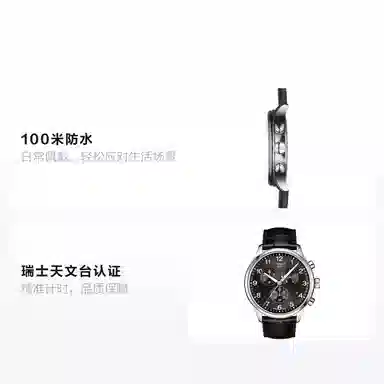 Tissot Chrono XL Classic