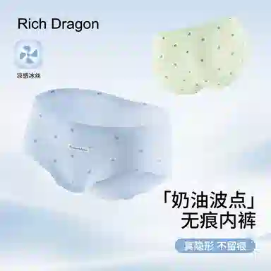 Rich Dragon