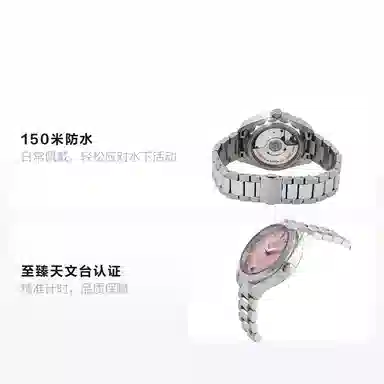 OMEGA TERRA 150 34mm 220.10.34.20.10.003