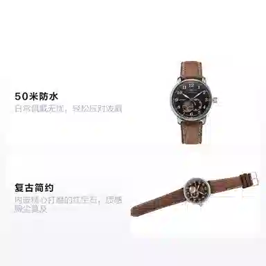 ZEPPELIN 40mm 7666-4