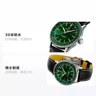 Breitling Navitimer 41 Green