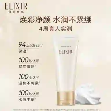 Elixir 130ml+145g+170ml