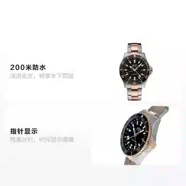 Mido Ocean Star M026.629.22.051.00