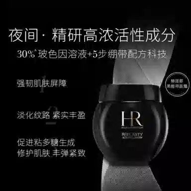 HR 50ml