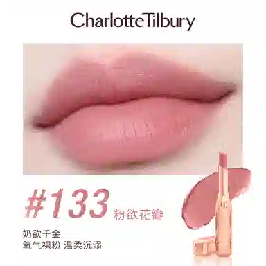 CT Velvet Matte Slim Lipstick