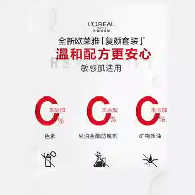 24 125ml+175ml+25ml+50ml