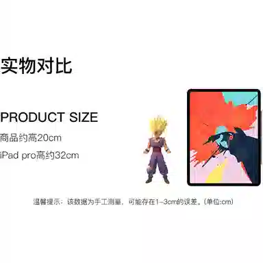 BANPRESTO z msp 20cm