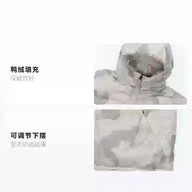 adidas 600 Puffer Jacket