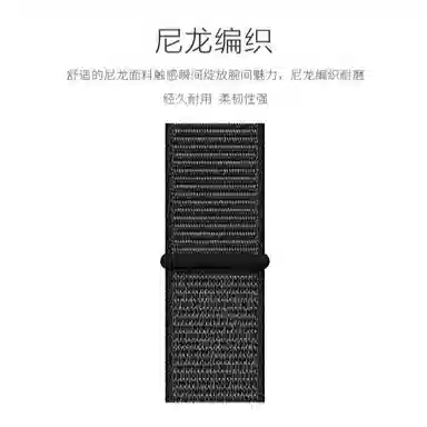 watchbond 98NFCxiaomi 220mm