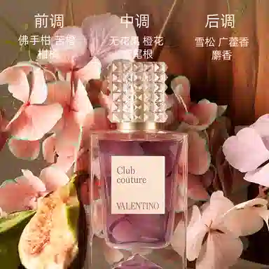 Valentino Anatomy of Dreams CLUB COUTURE EDP 100ml